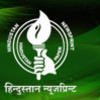 Apprenticeship - Hindustan Newsprint Limited - kottayam 2012