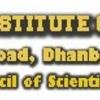 Central Institute of Mining and Fuel Research logo