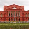 High Court of Karnataka logo