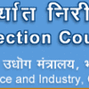 Assistant Director / Technical Officer jobs at Export Inspection Council of India