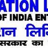 Instrumentation Limited logo