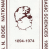 S.N. Bose National Centre for Basic Science logo