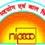 National Institute of Public Cooperation and Child Development