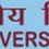 Central University of Bihar