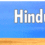 Hindustan Insecticides Limited