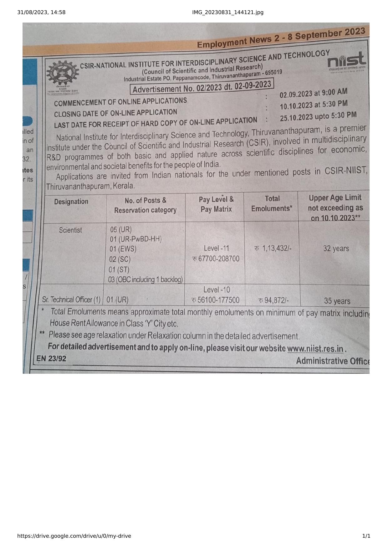 NIIST Scientist, Senior Technical Officer Recruitment 2023 - Page 1