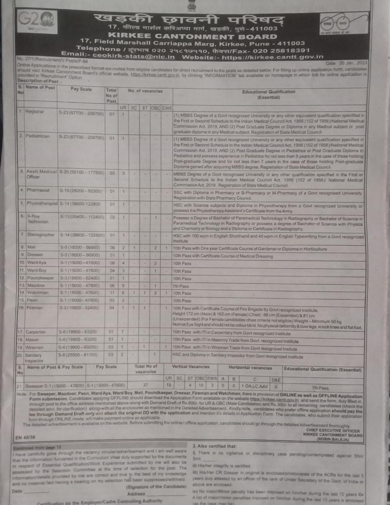 Kirkee Cantonment Board (KCB) Sweeper, Stenographer and Various Posts Recruitment 2023 - Page 1