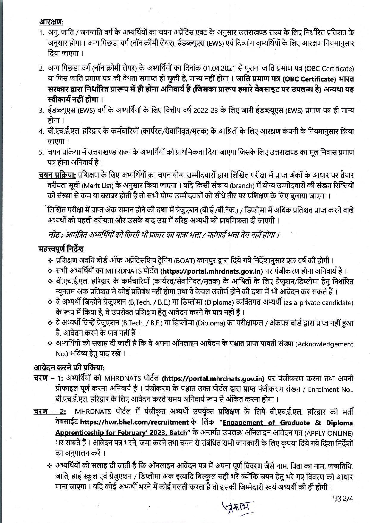 BHEL Invites Application for 40 Graduate Apprentice, Technician Apprentice Recruitment 2022 - Page 1