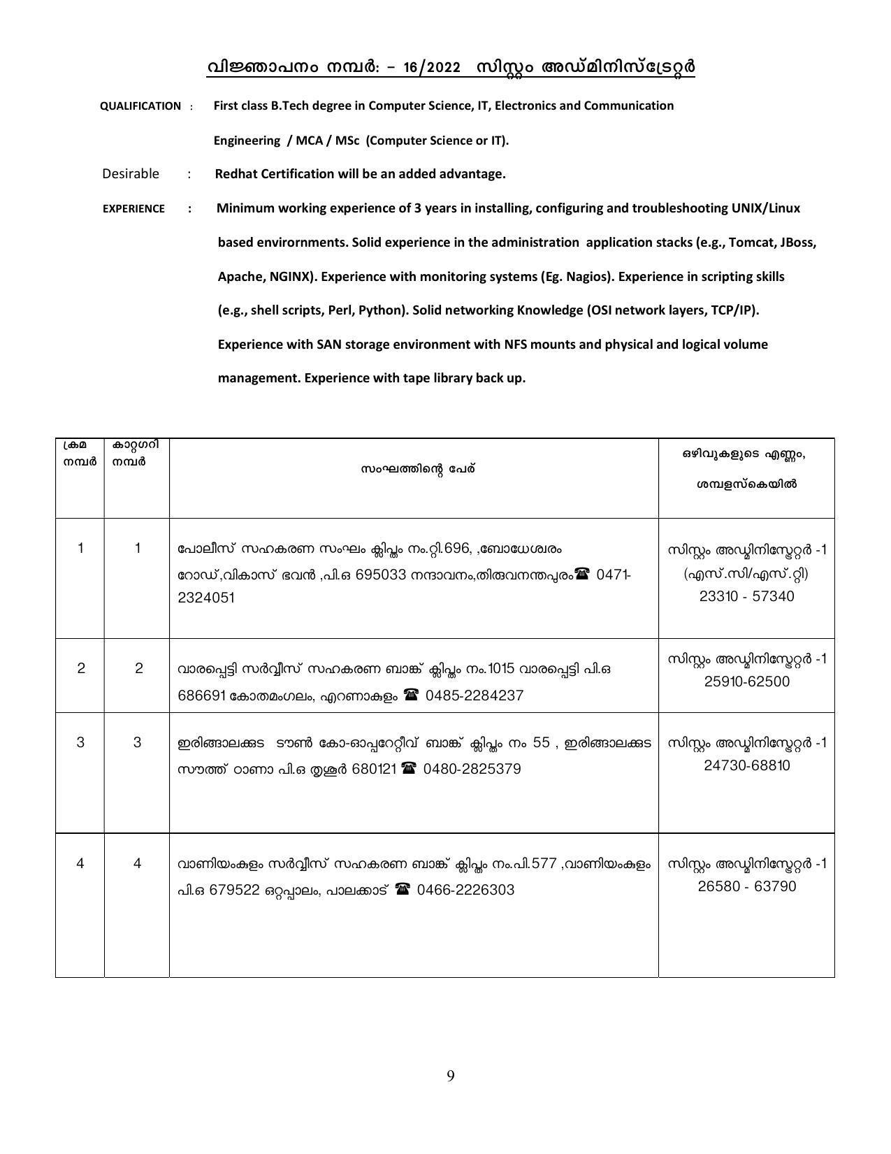 CSEB Kerala Invites Application for 122 Assistant Secretary/ Chief Accountant, Junior Clerk/ Cashier, More Vacancies Recruitment 2023 - Page 3