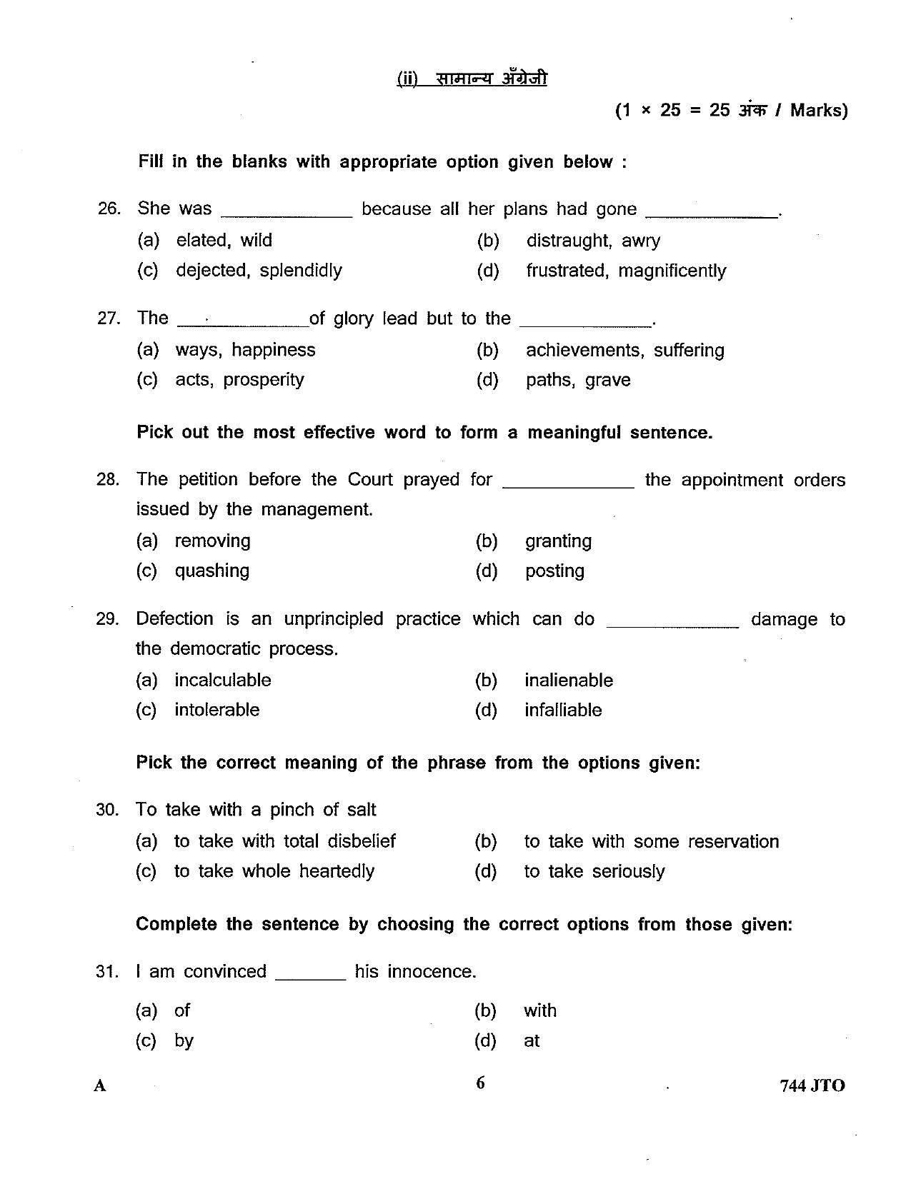 LPSC Junior Translation Officer 2022 Question Paper - Page 6