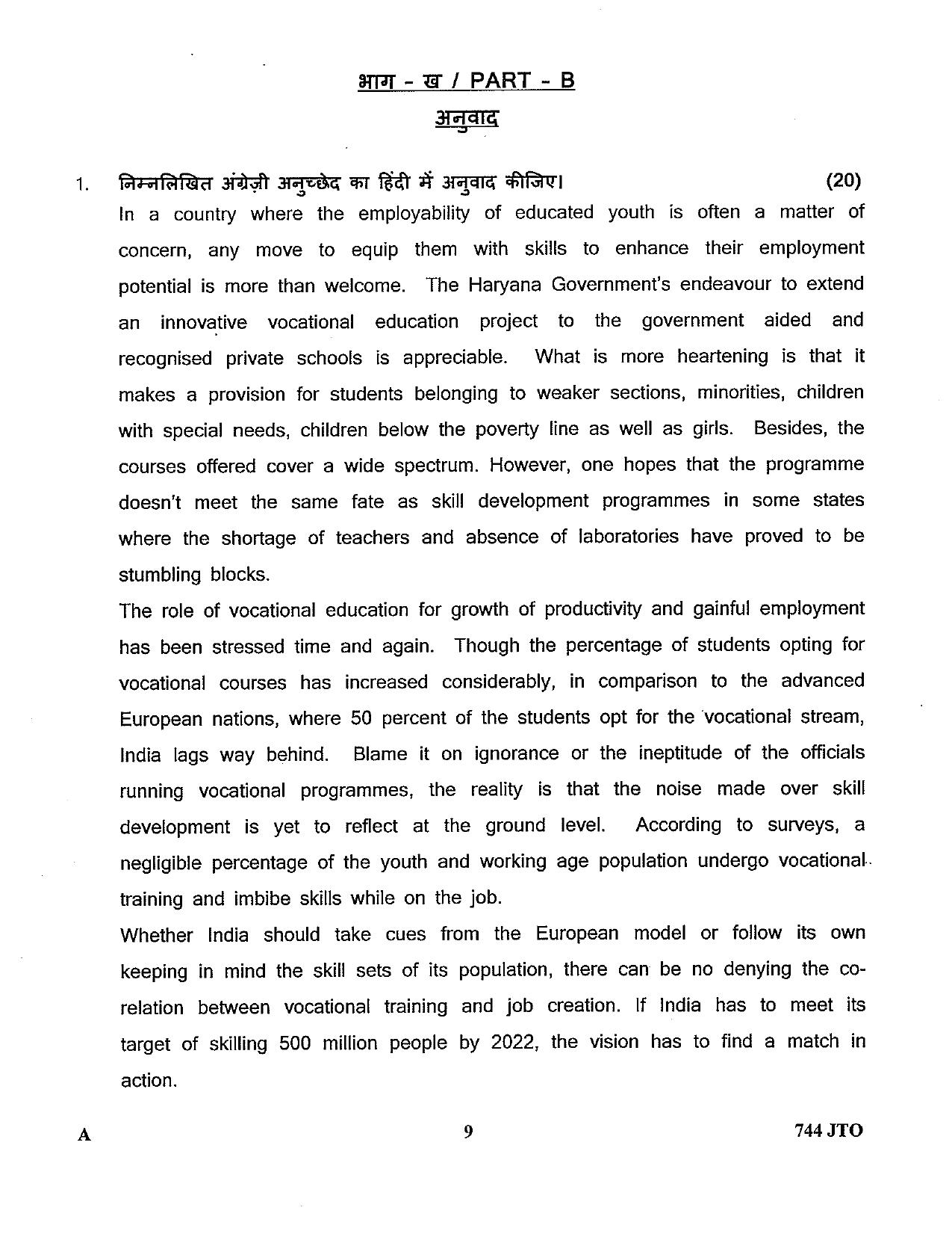 LPSC Junior Translation Officer 2022 Question Paper - Page 9