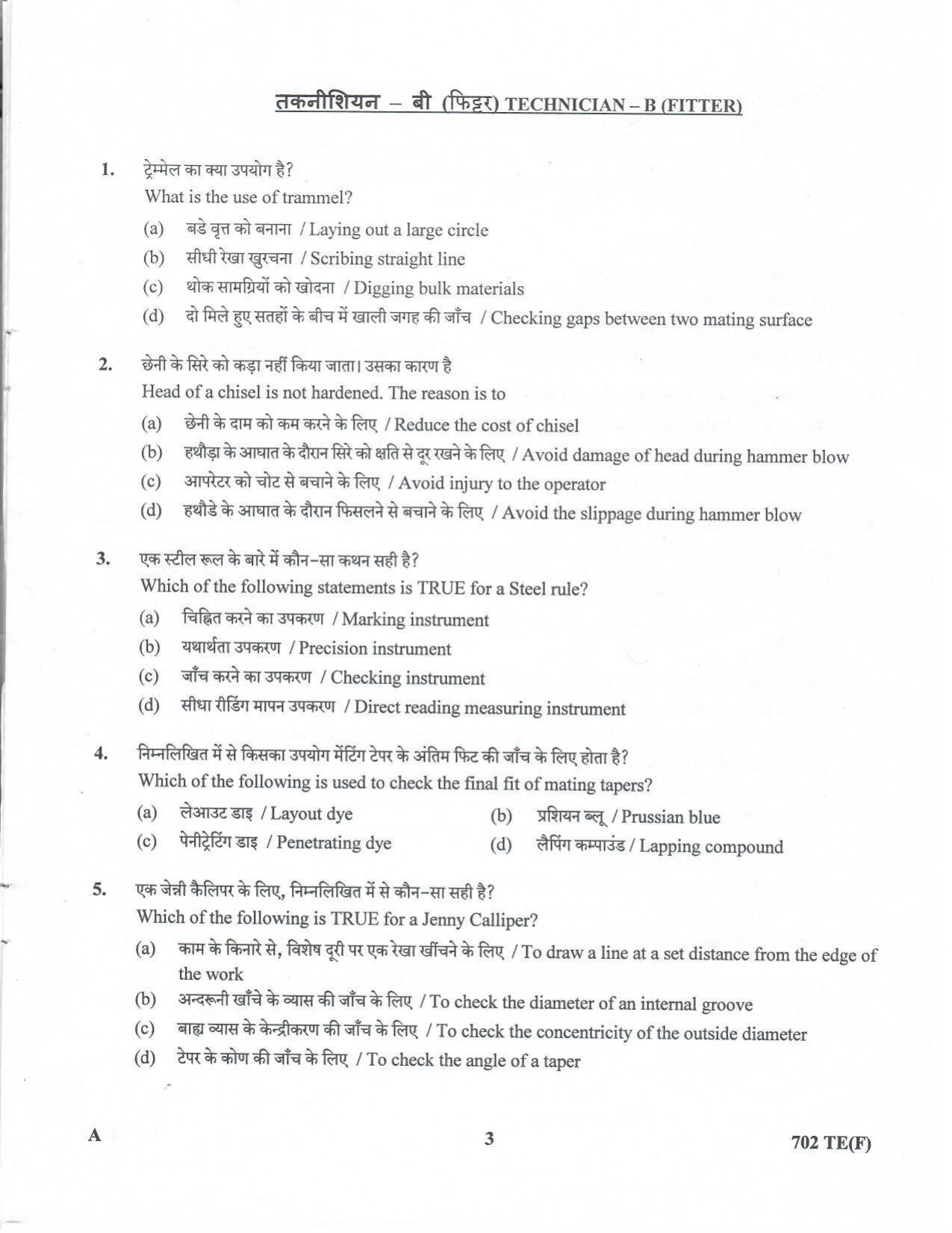 LPSC Technician ‘B’ (Fitter) 2020 Question Paper - Page 2