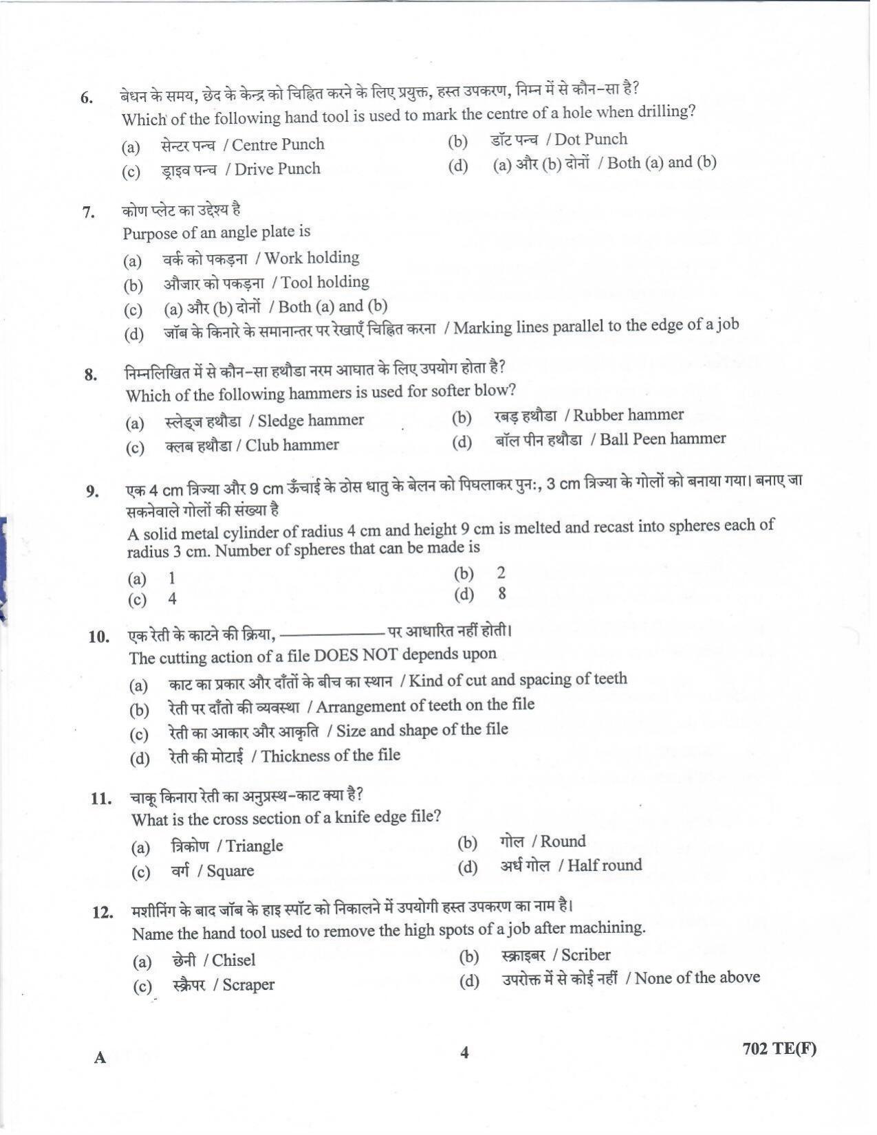 LPSC Technician ‘B’ (Fitter) 2020 Question Paper - Page 3