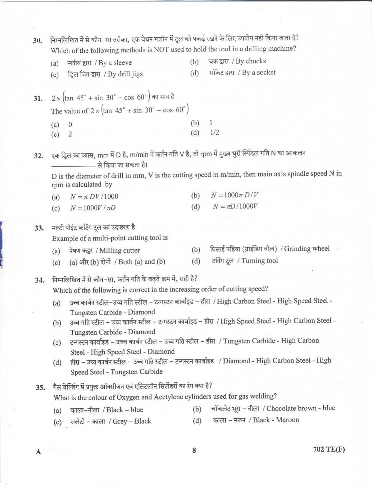 LPSC Technician ‘B’ (Fitter) 2020 Question Paper - Page 7