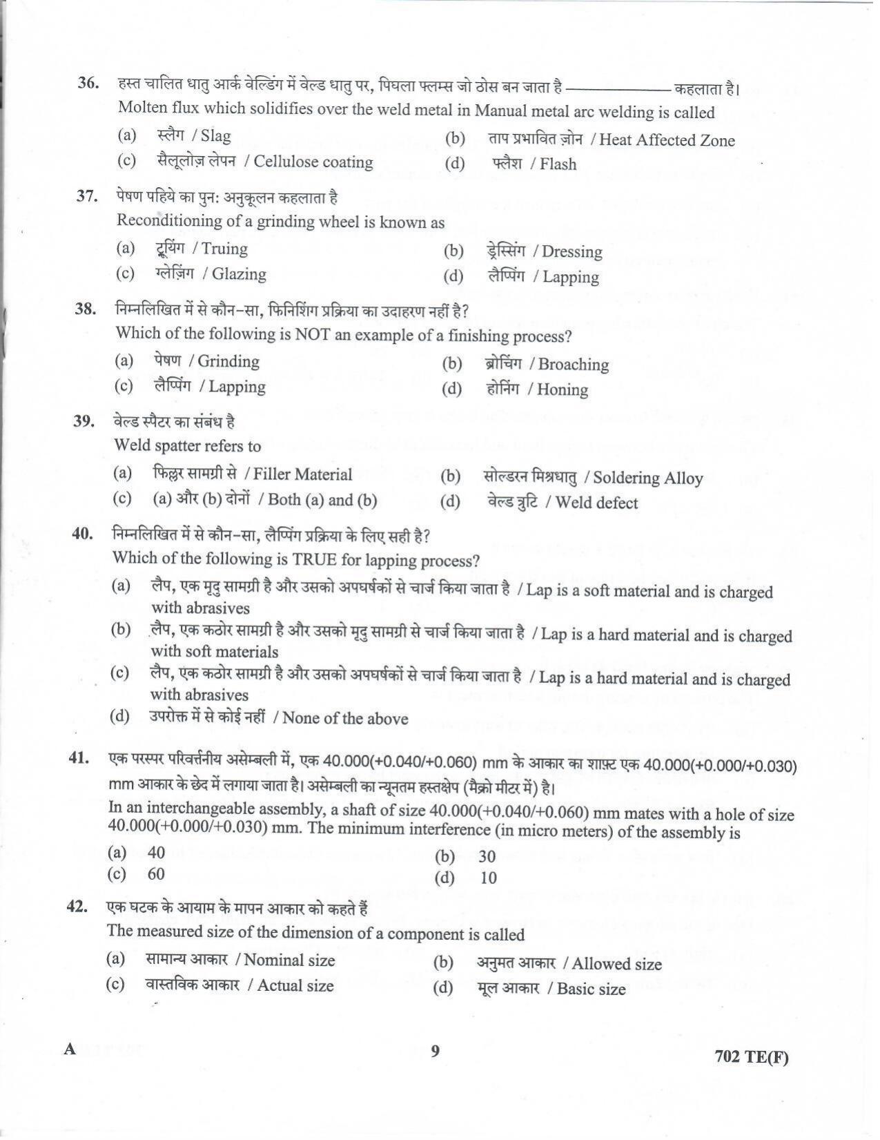 LPSC Technician ‘B’ (Fitter) 2020 Question Paper - Page 8