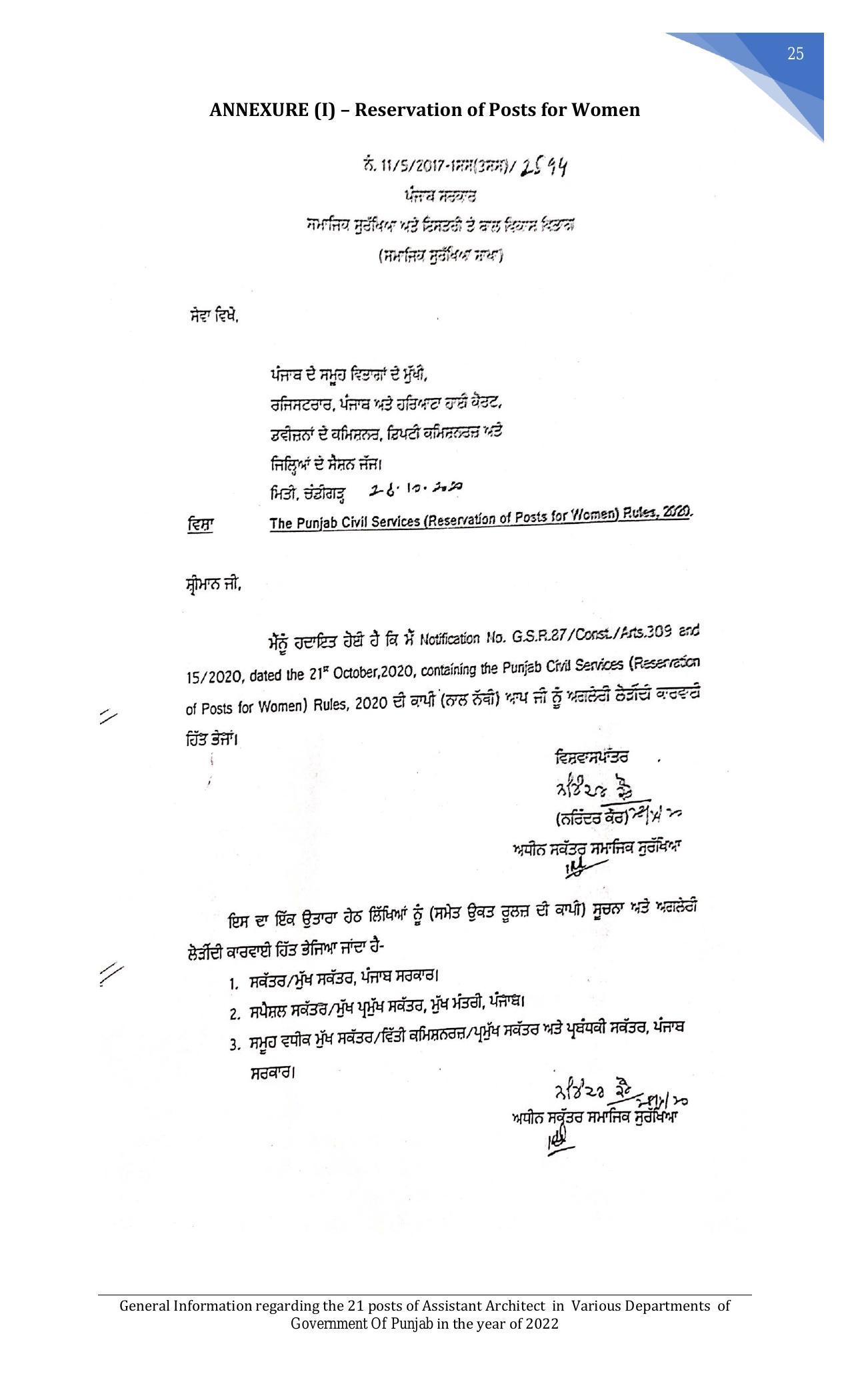 Punjab Public Service Commission Invites Application for 21 Assistant Architect Recruitment 2022 - Page 9