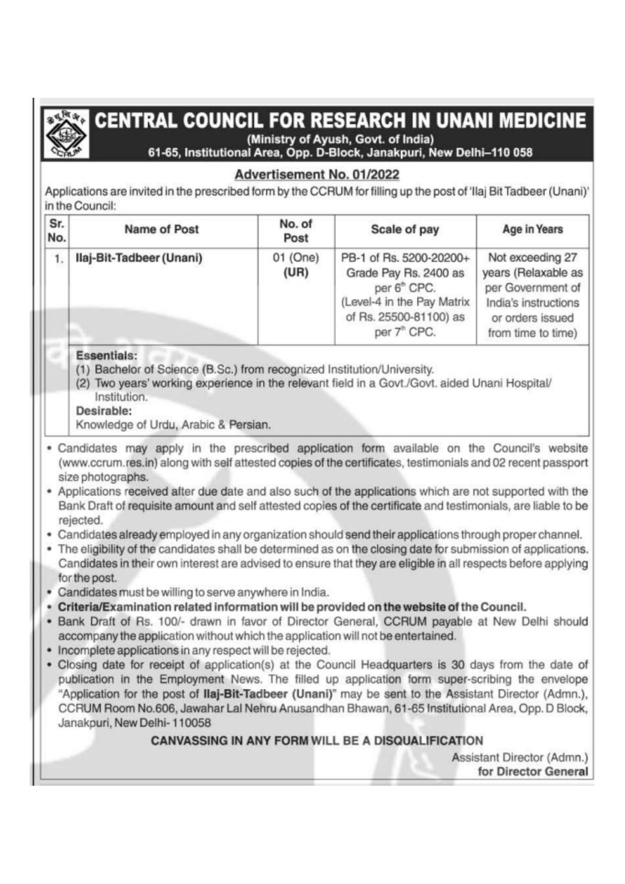 Central Council for Research in Unani Medicine Invites Application for Ilaj Bit Tadbeer Recruitment 2022 - Page 1