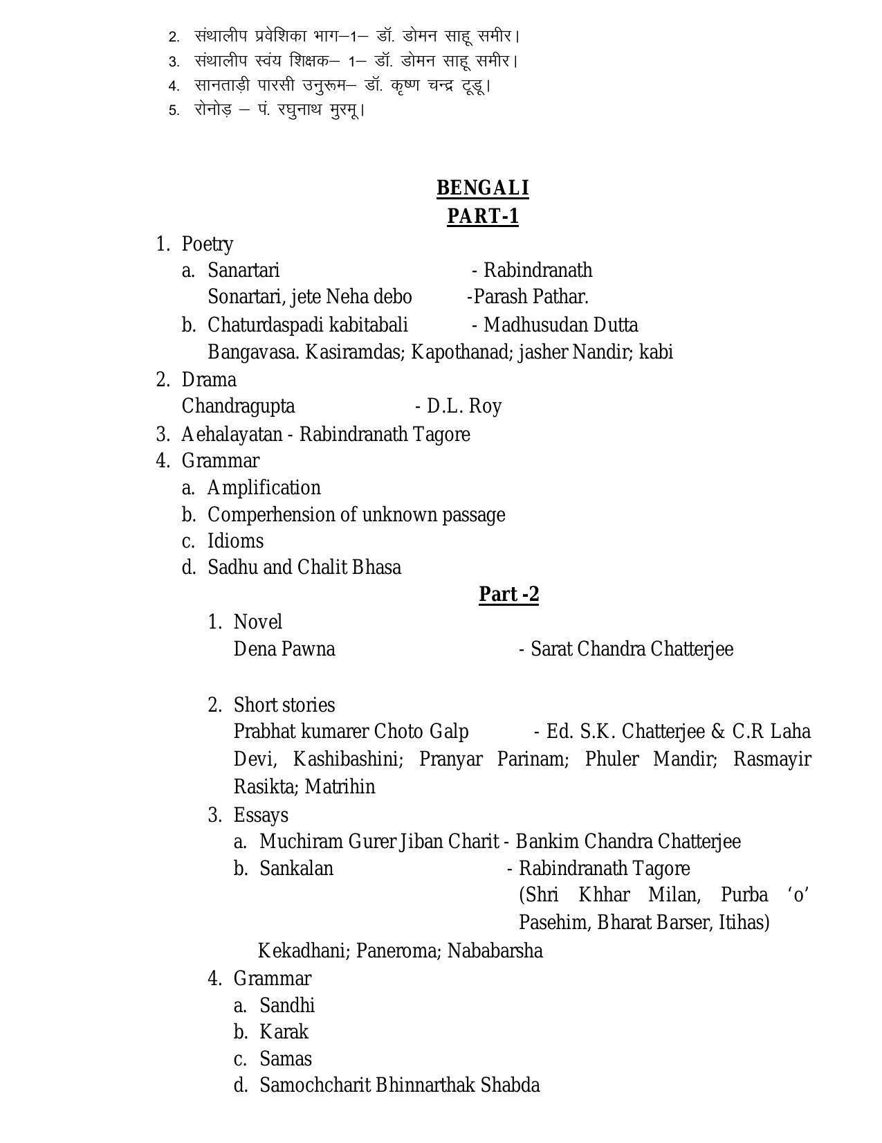 JSSC TGT Teacher Syllabus, Exam Pattern - Page 5