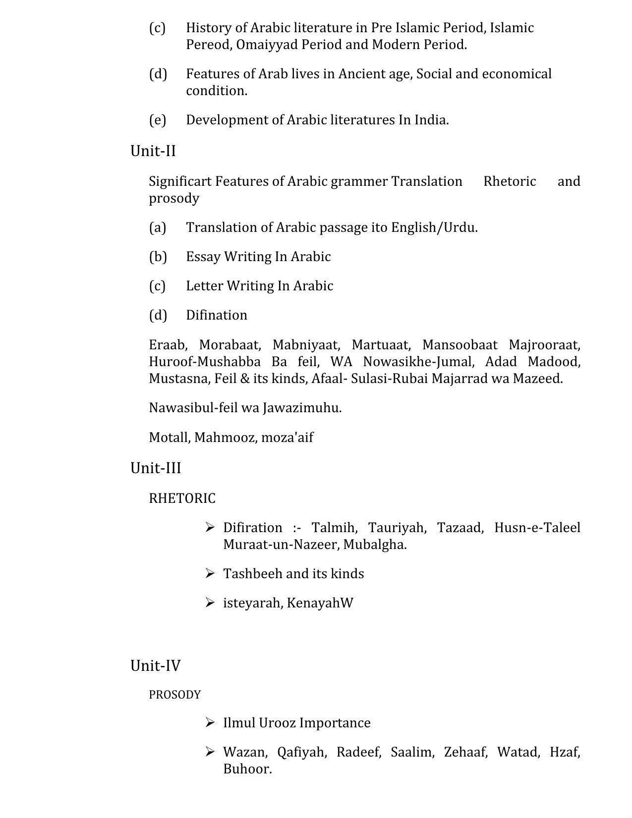 JSSC TGT Teacher Syllabus, Exam Pattern - Page 34