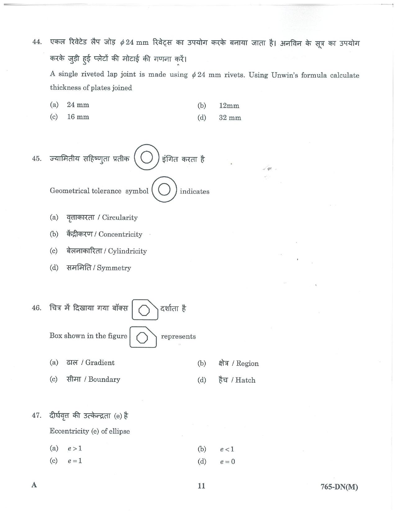 LPSC Draftsman ‘B’ (Mechanical) 2023 Question Paper - Page 11