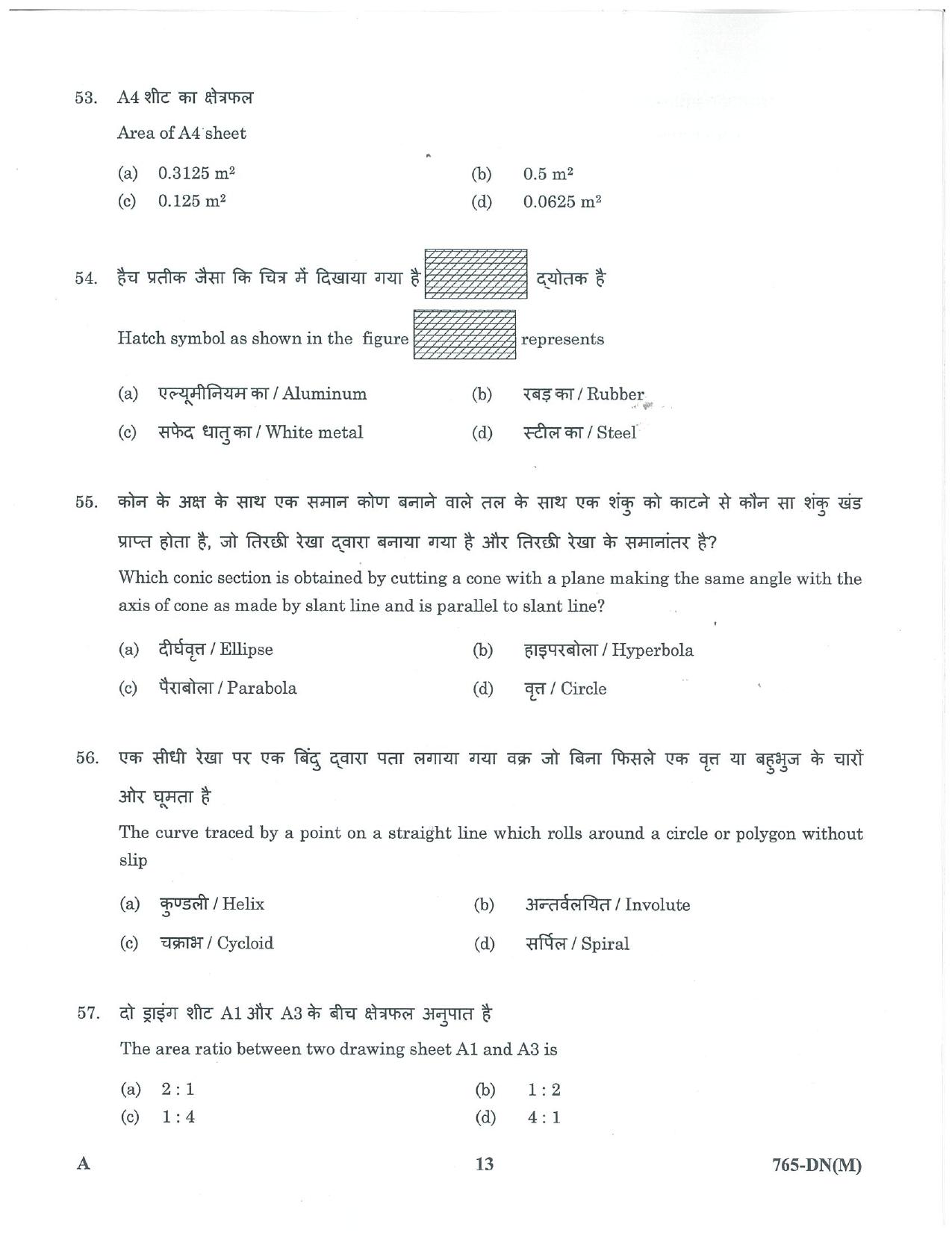 LPSC Draftsman ‘B’ (Mechanical) 2023 Question Paper - Page 13