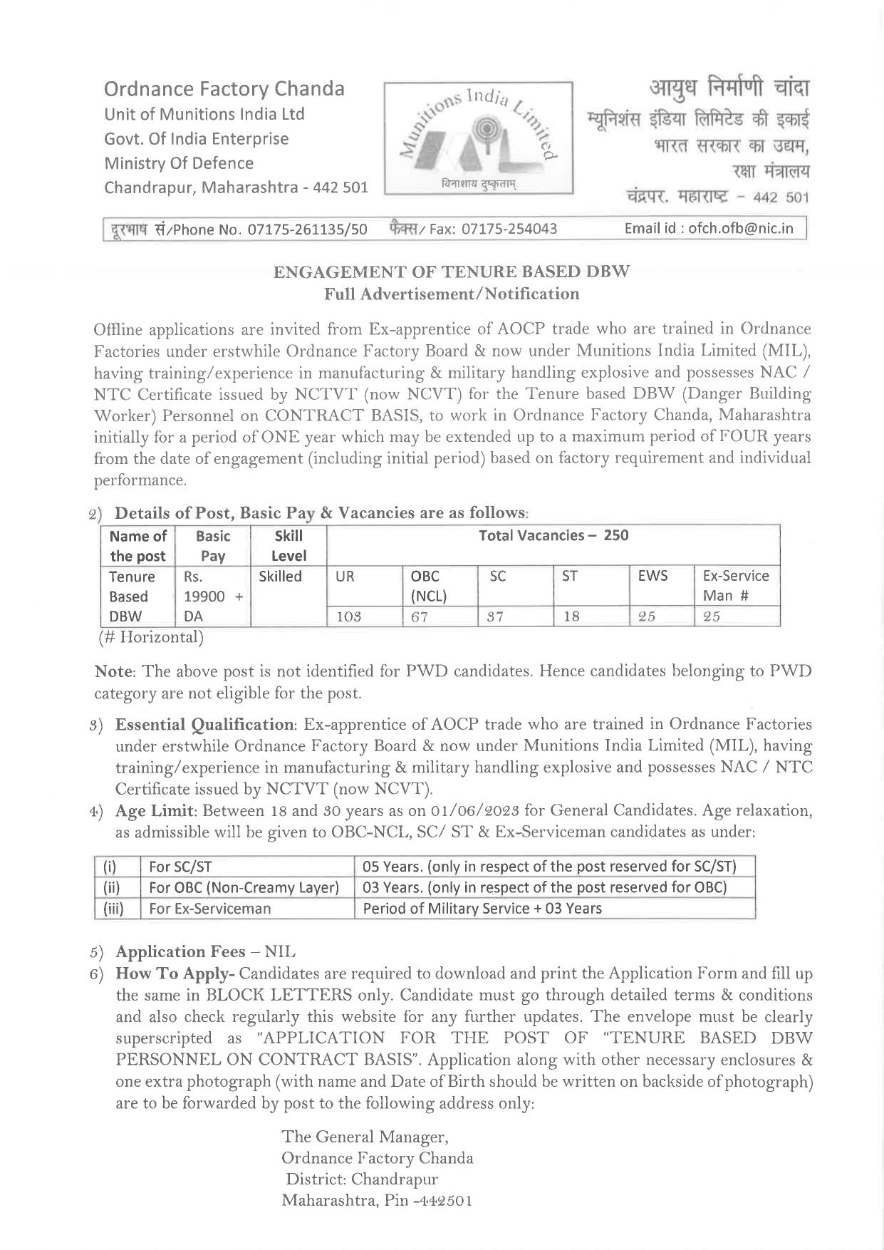 Ordnance Factory Chanda Danger Building Worker Recruitment 2023 - Page 1