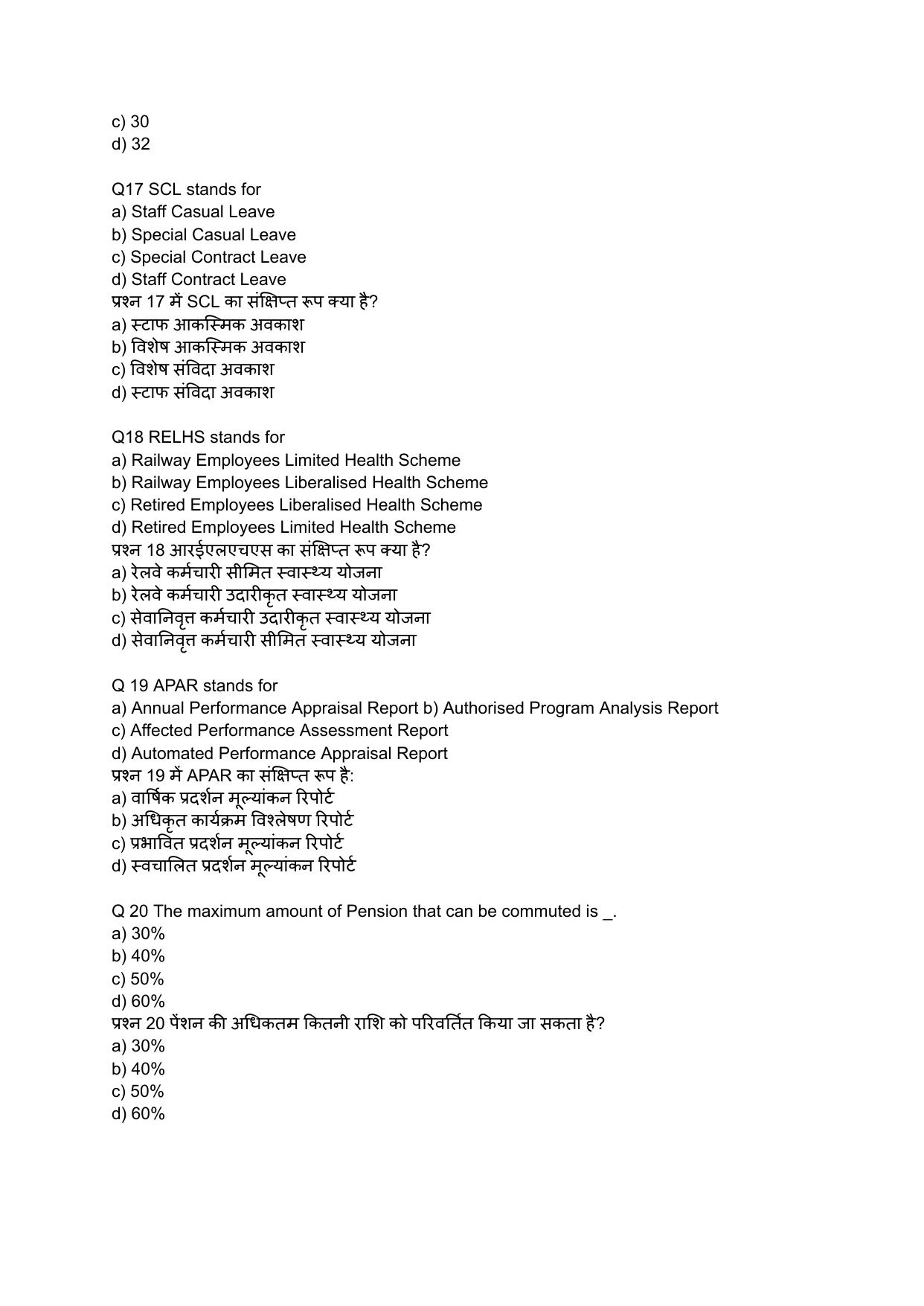 South Western Railway Senior Clerk Level 5 Mechanical (Shift-1) Question Paper - Page 5