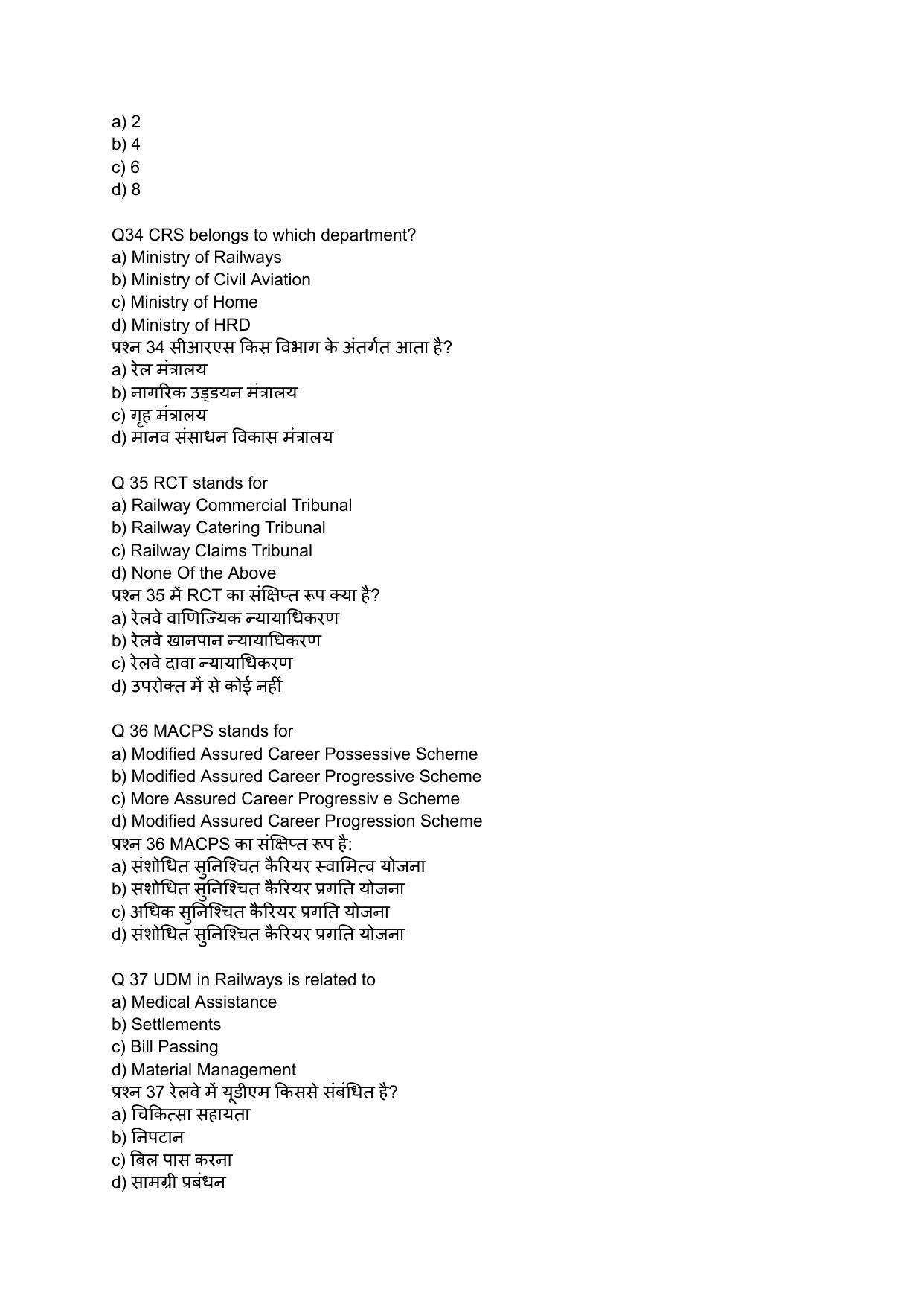 South Western Railway Senior Clerk Level 5 Mechanical (Shift-1) Question Paper - Page 9