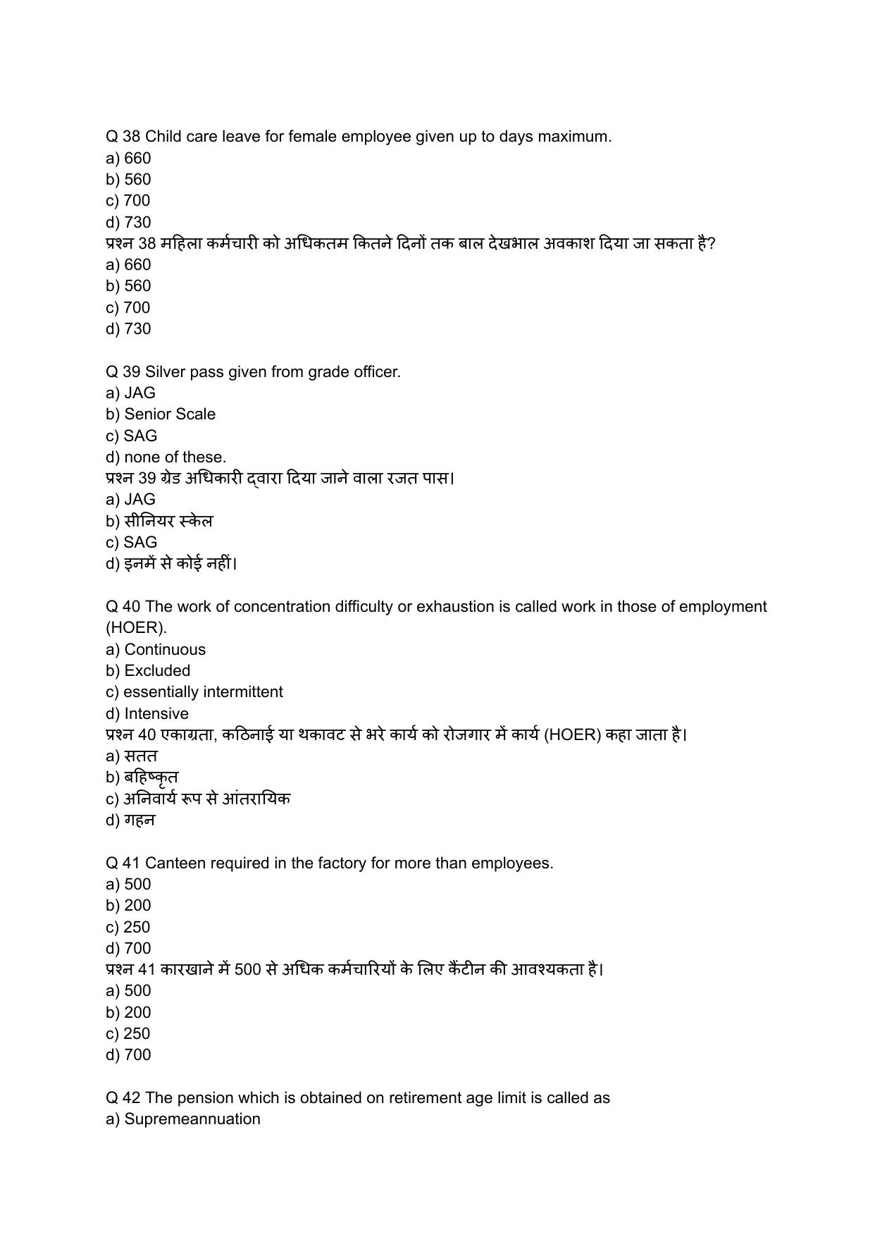 South Western Railway Senior Clerk Level 5 Mechanical (Shift-1) Question Paper - Page 10