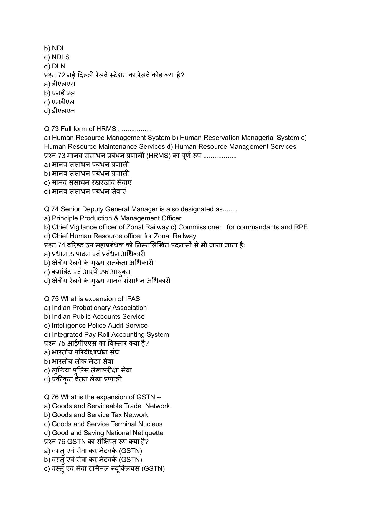 South Western Railway Senior Clerk Level 5 Mechanical (Shift-1) Question Paper - Page 18