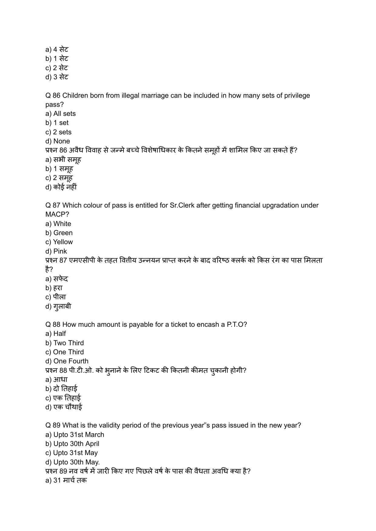 South Western Railway Senior Clerk Level 5 Mechanical (Shift-1) Question Paper - Page 21