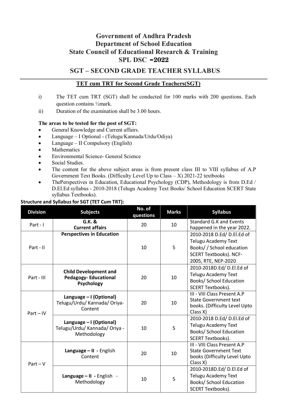 AP DSC SGT TET-TRT, SA, PGT, and All Subjects Syllabus - Page 2