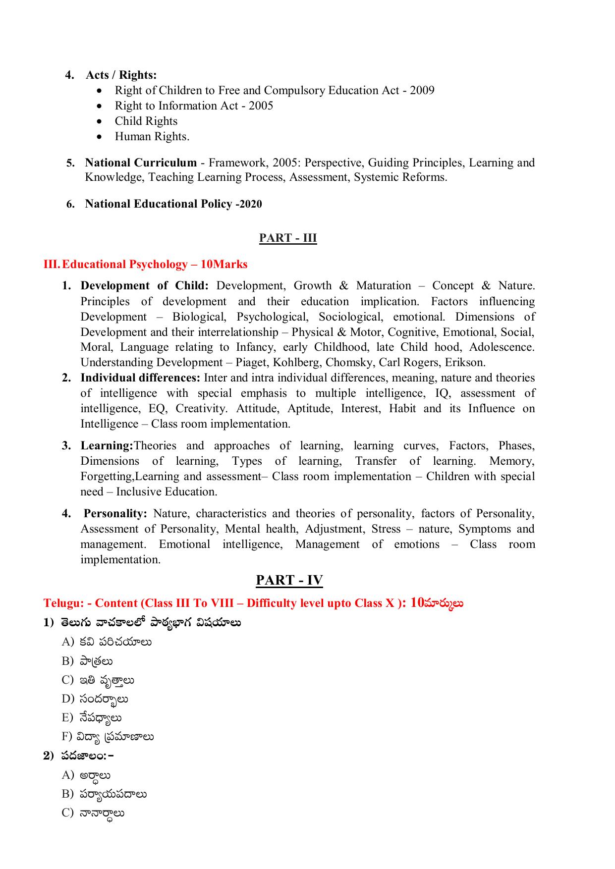 AP DSC SGT TET-TRT, SA, PGT, and All Subjects Syllabus - Page 5