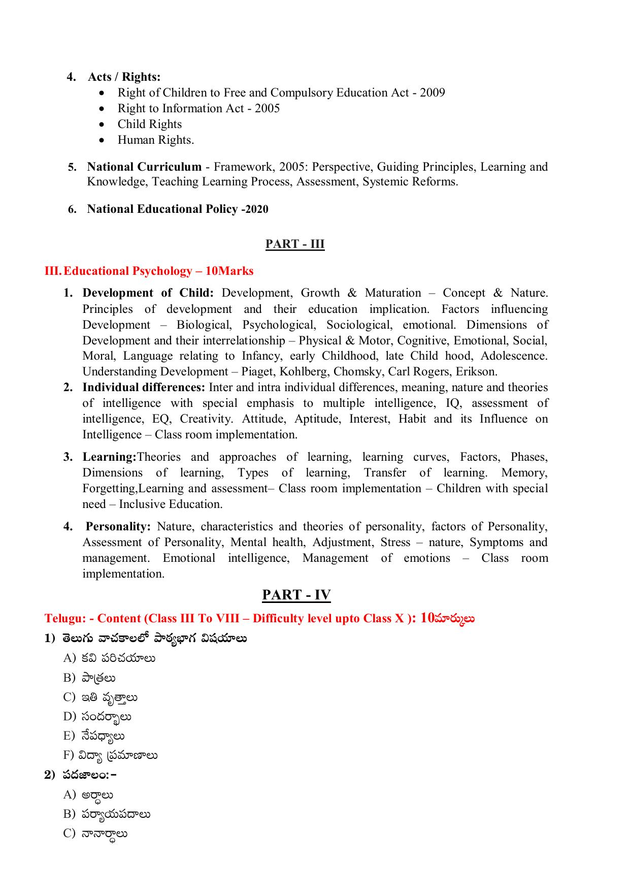 AP DSC SGT TET-TRT, SA, PGT, and All Subjects Syllabus - Page 5