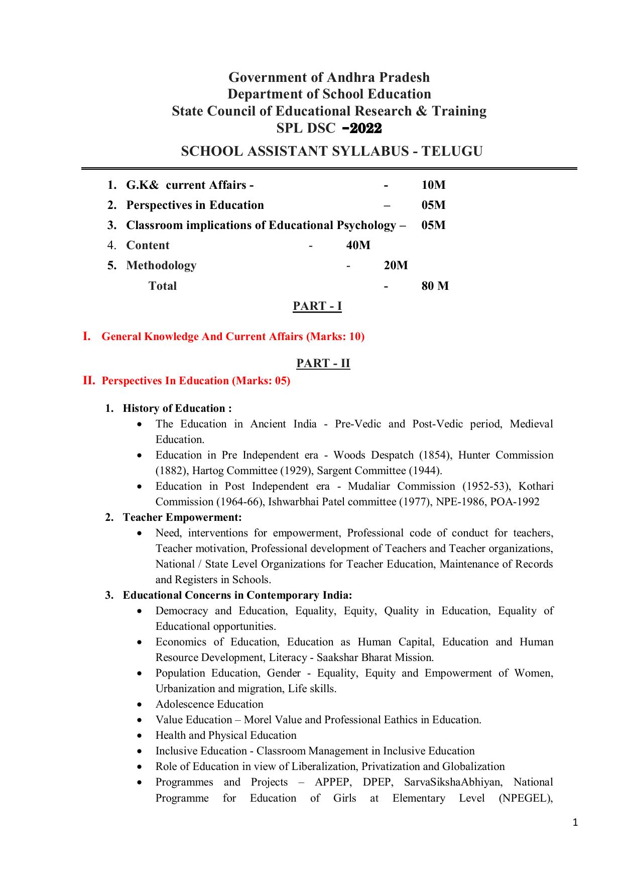 AP DSC SGT TET-TRT, SA, PGT, and All Subjects Syllabus - Page 22