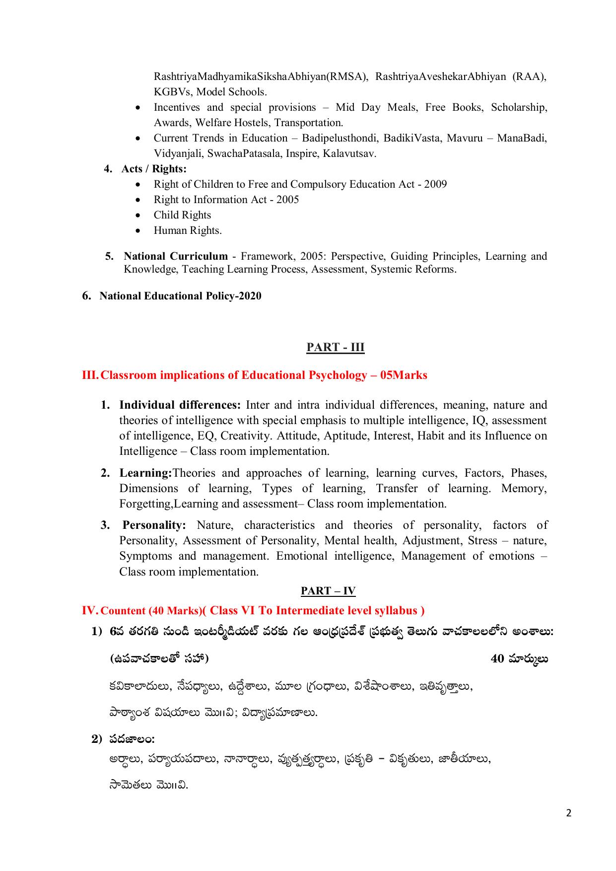 AP DSC SGT TET-TRT, SA, PGT, and All Subjects Syllabus - Page 23