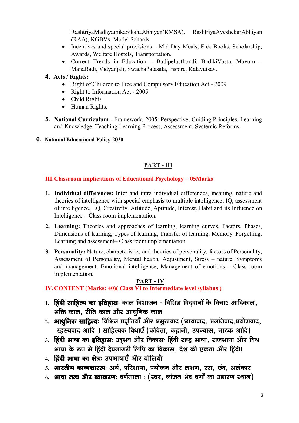 AP DSC SGT TET-TRT, SA, PGT, and All Subjects Syllabus - Page 26