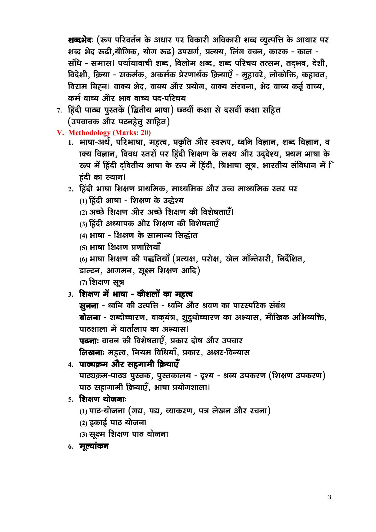 AP DSC SGT TET-TRT, SA, PGT, and All Subjects Syllabus - Page 27