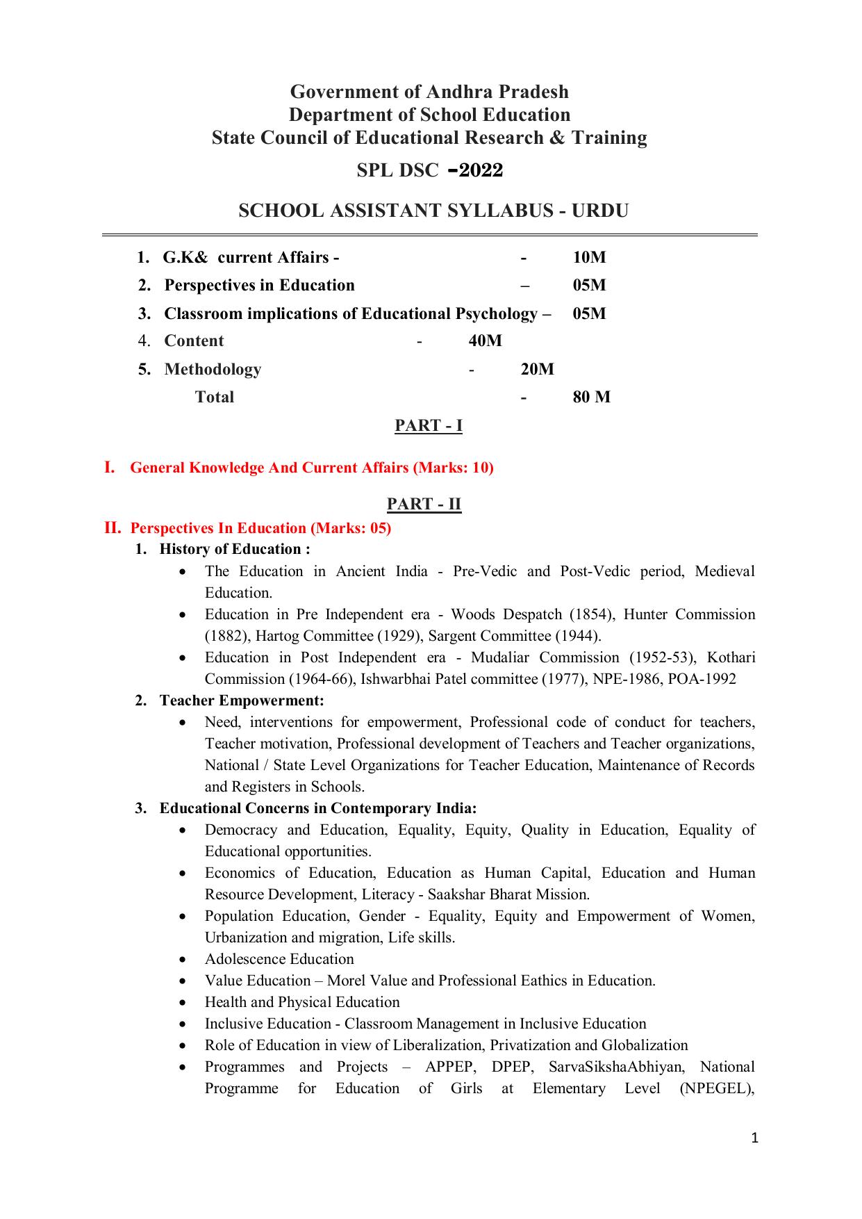 AP DSC SGT TET-TRT, SA, PGT, and All Subjects Syllabus - Page 29