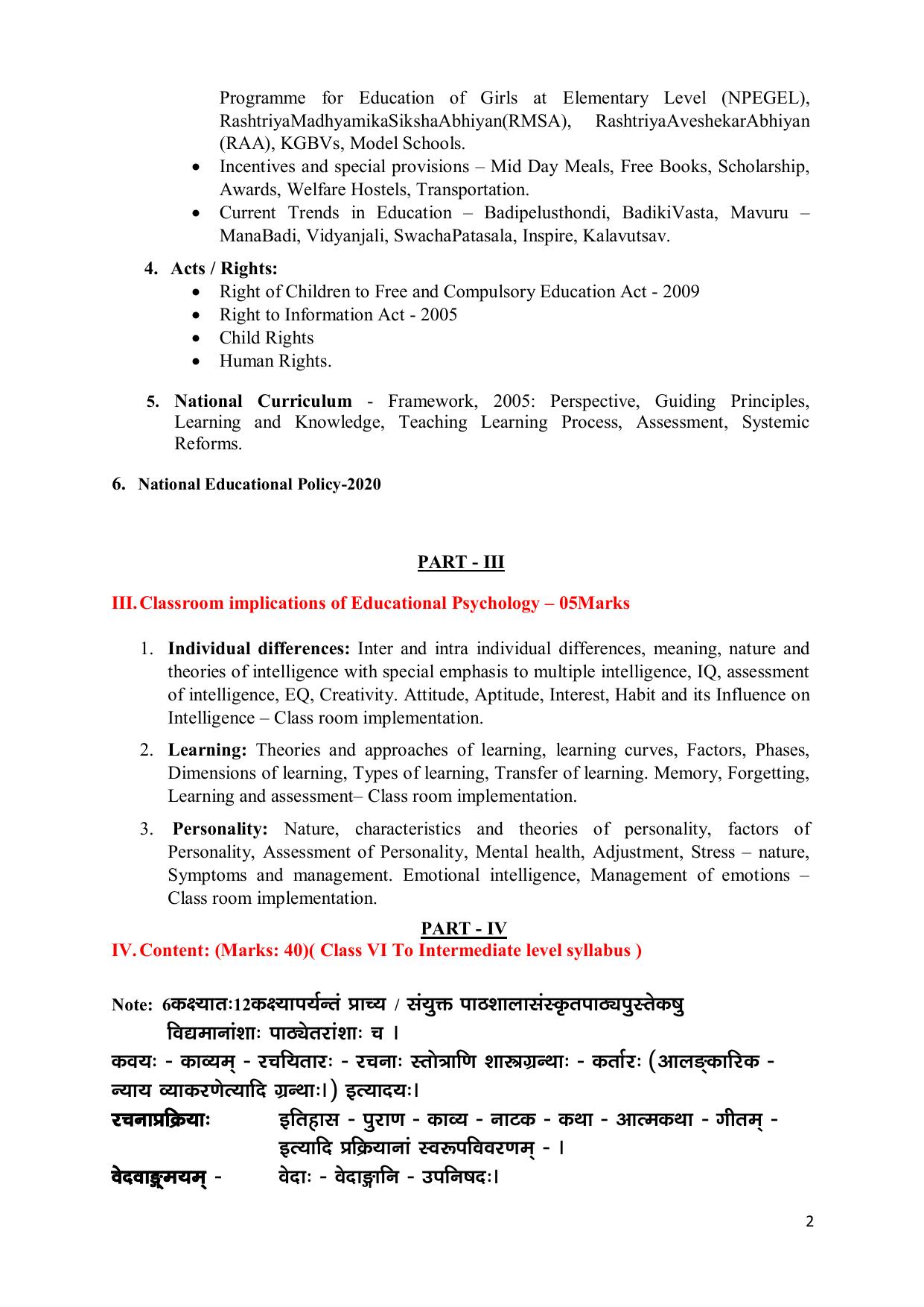 AP DSC SGT TET-TRT, SA, PGT, and All Subjects Syllabus - Page 38