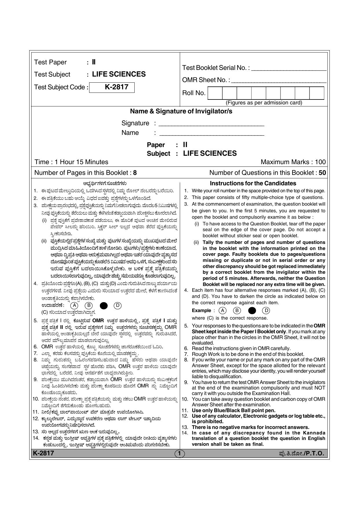 Life Sciences VCRC Sample Papers - Page 1