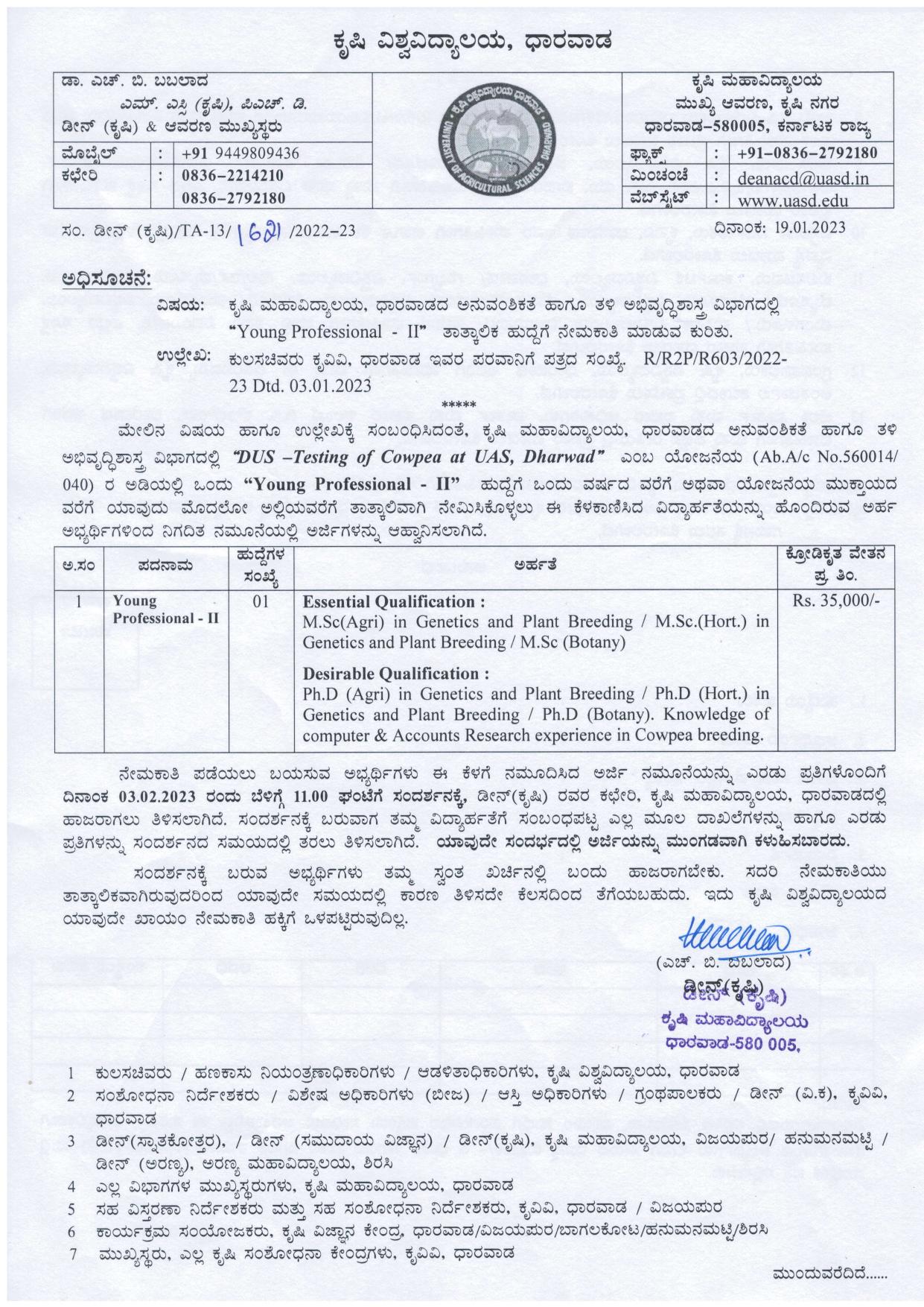 University of Agricultural Sciences Dharwad (UASD) Invites Application for Young Professional-II Recruitment 2023 - Page 2