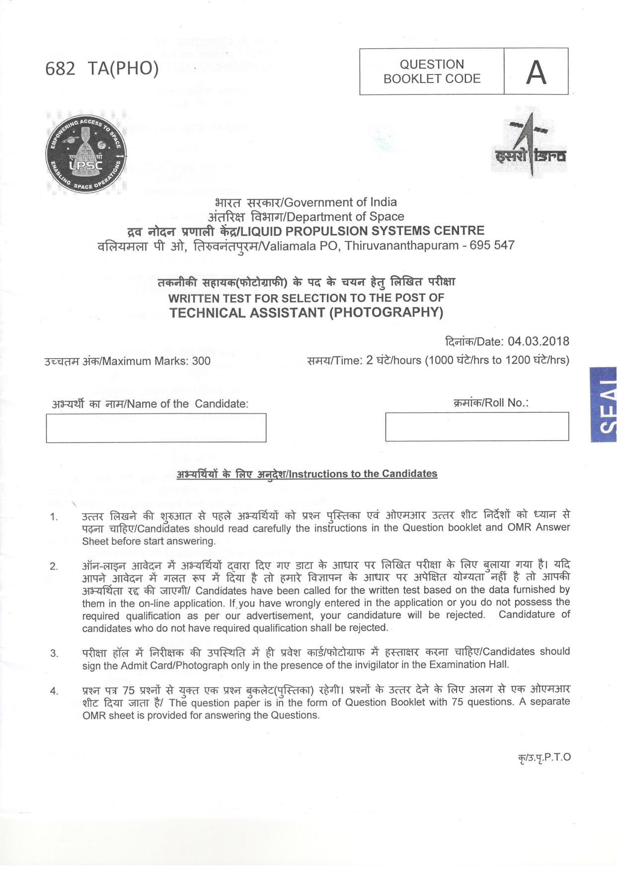 LPSC Technical Assistant (Photography) 2018 Question Paper - Page 1