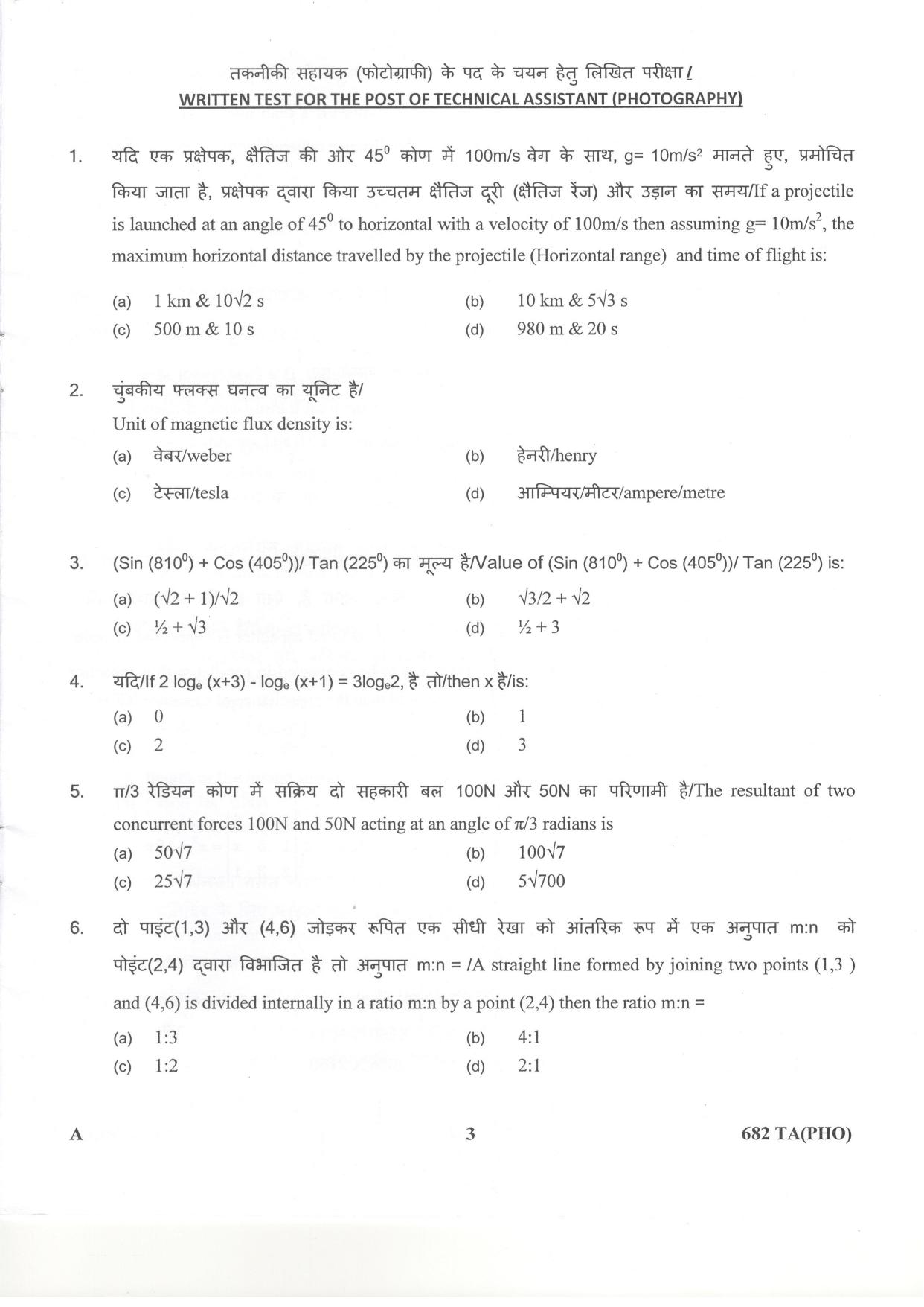LPSC Technical Assistant (Photography) 2018 Question Paper - Page 3