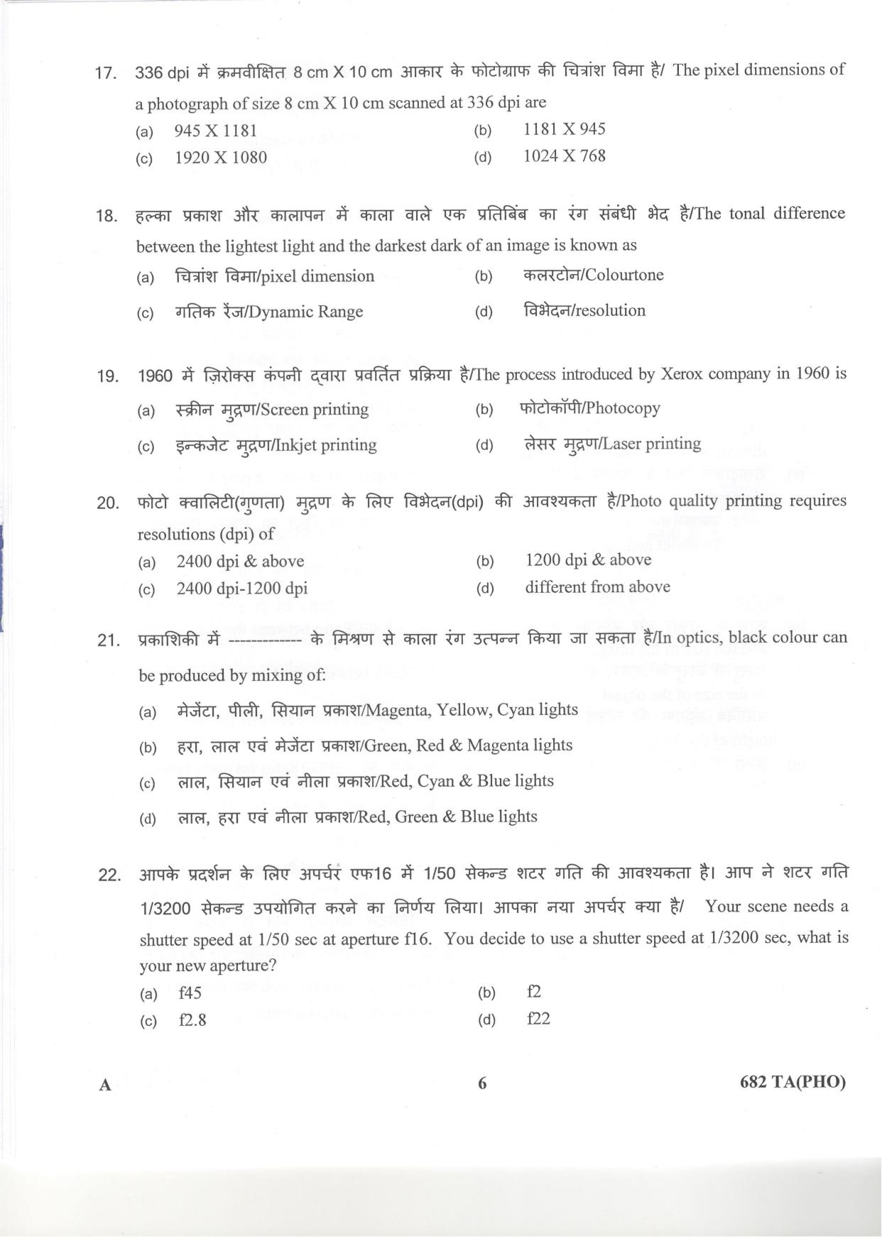 LPSC Technical Assistant (Photography) 2018 Question Paper - Page 6
