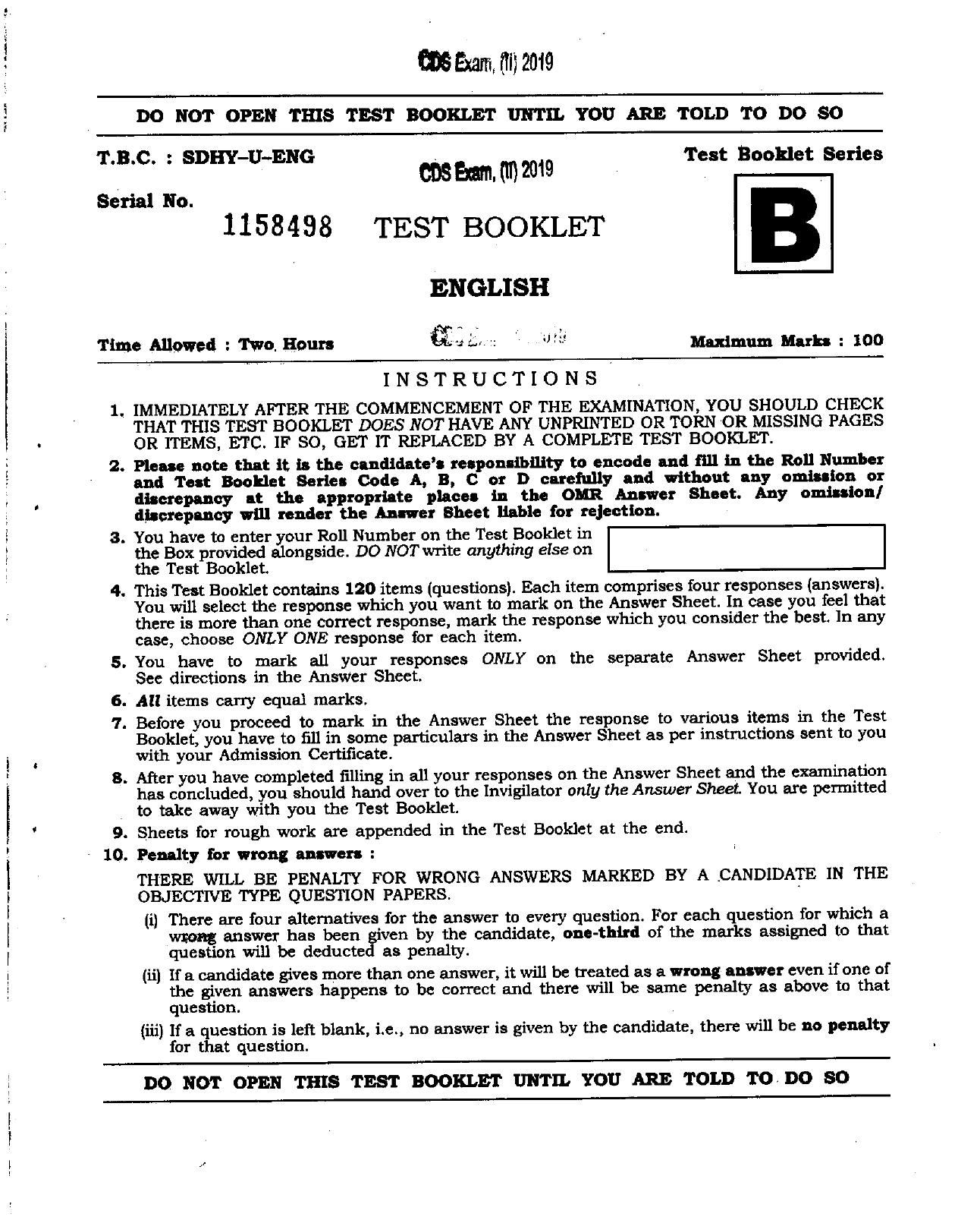 Patna High Court District Judge Previous Question Papers PDF for the English Language - Page 1