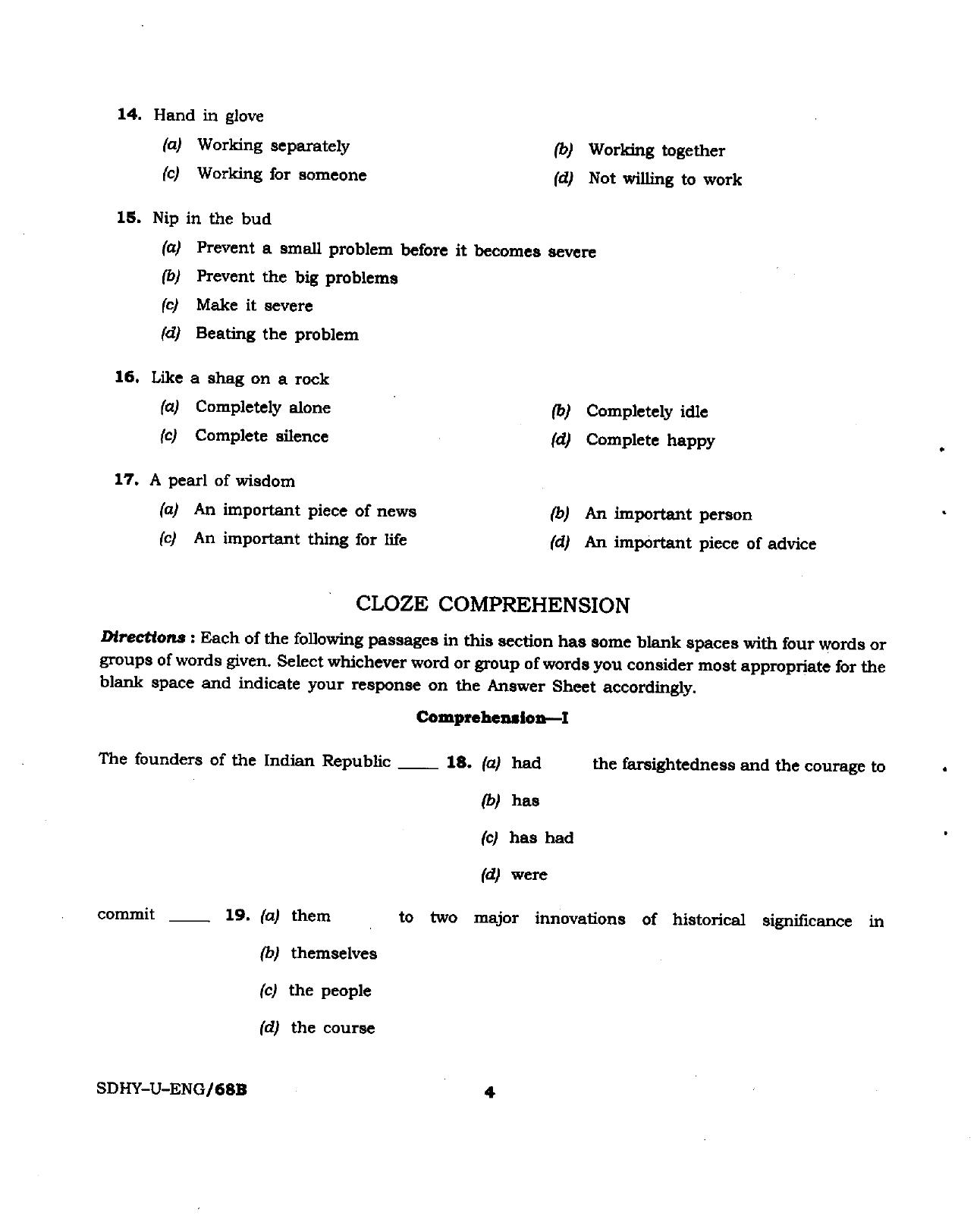 Patna High Court District Judge Previous Question Papers PDF for the English Language - Page 4