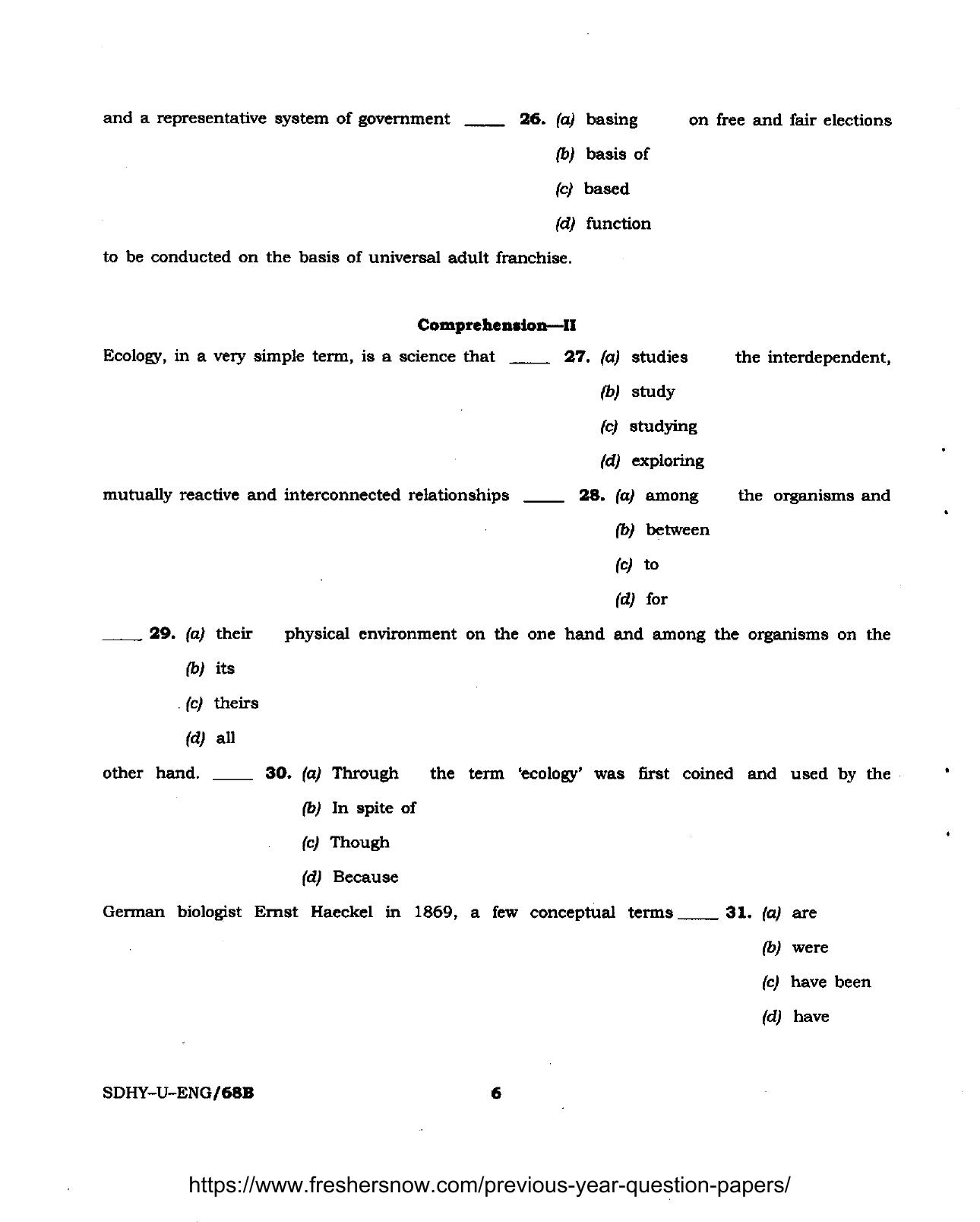 Patna High Court District Judge Previous Question Papers PDF for the English Language - Page 6