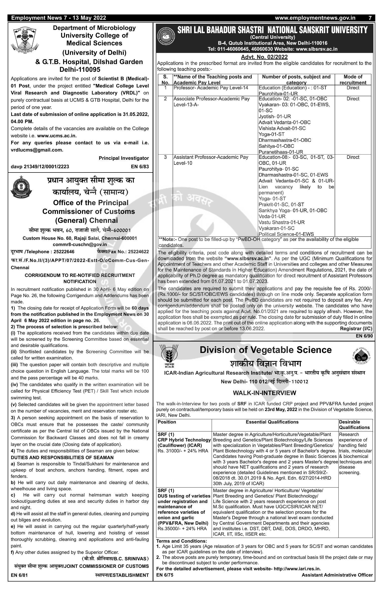 SLBSRSV Teaching Positions Recruitment 2022 - Page 1