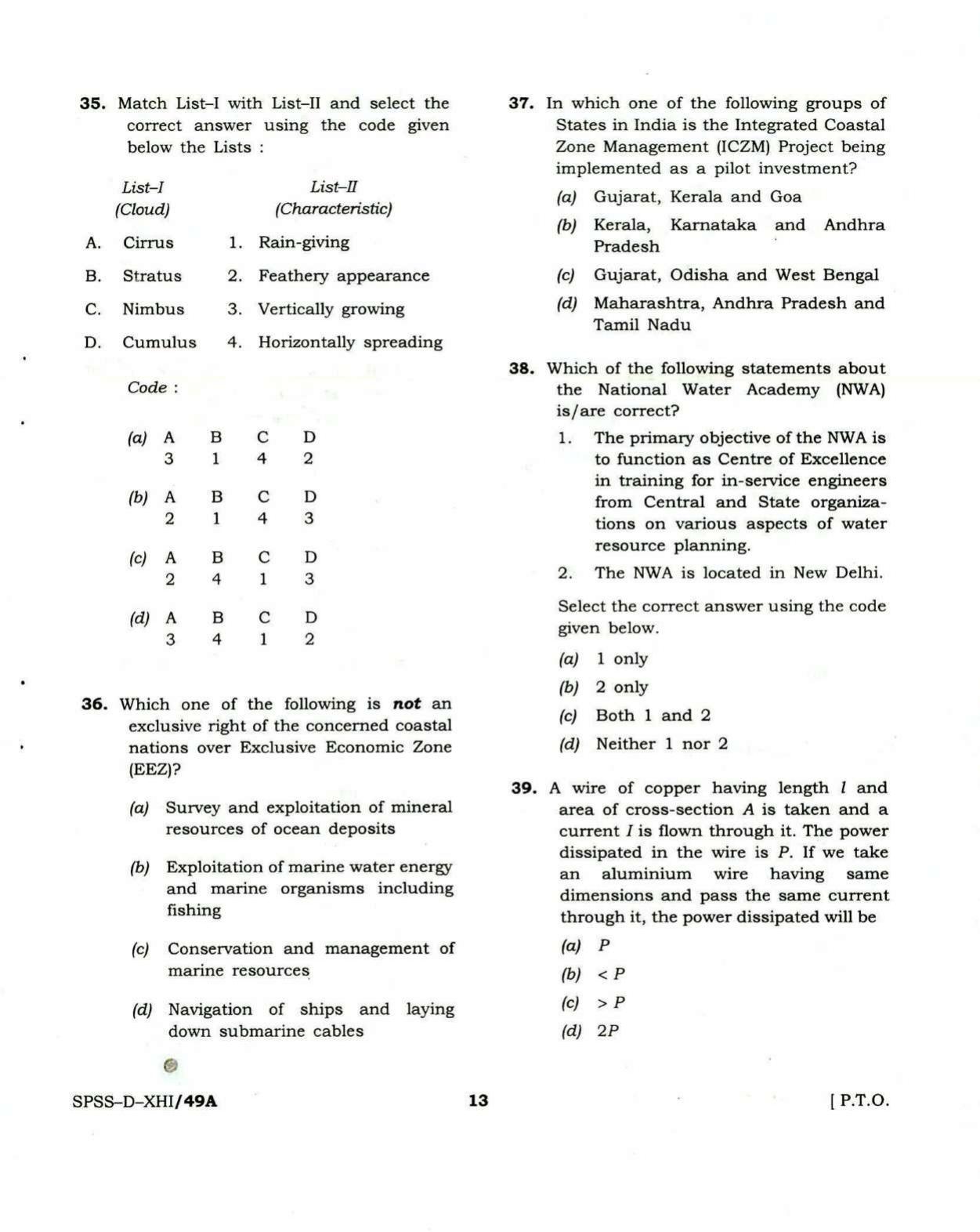 PBSSD General Knowledge Solved Papers - Page 13